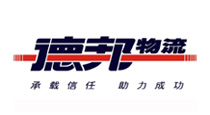 德邦物流 德邦物流