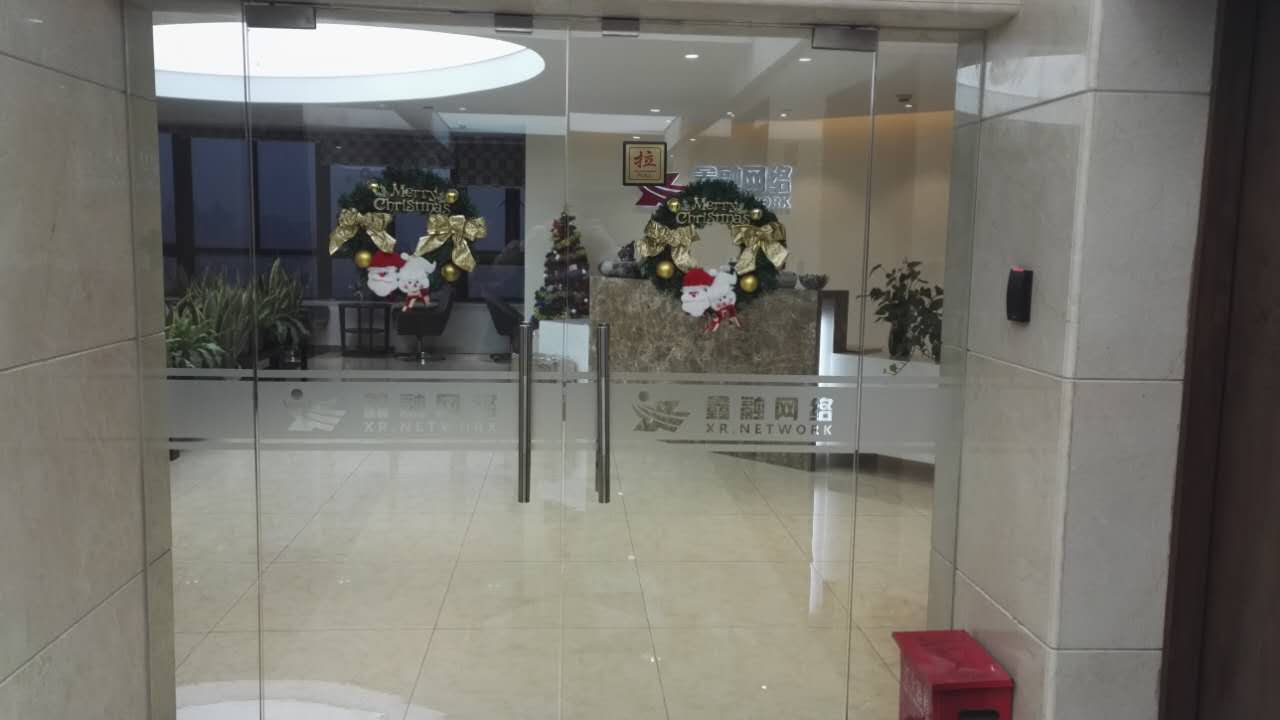 鑫融网络官网