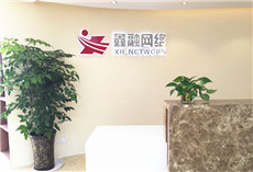 鑫融简介 鑫融简介