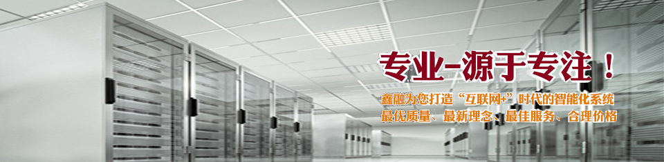 关于鑫融企业文化